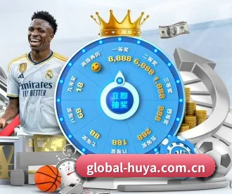 global-huya.com.cn APP 深度功能
